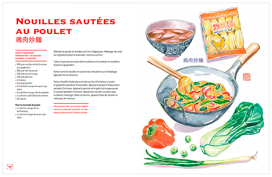Illustration dessinée à l'aquarelle des nouilles sautées au poulet dans un livre de recettes chinoises
